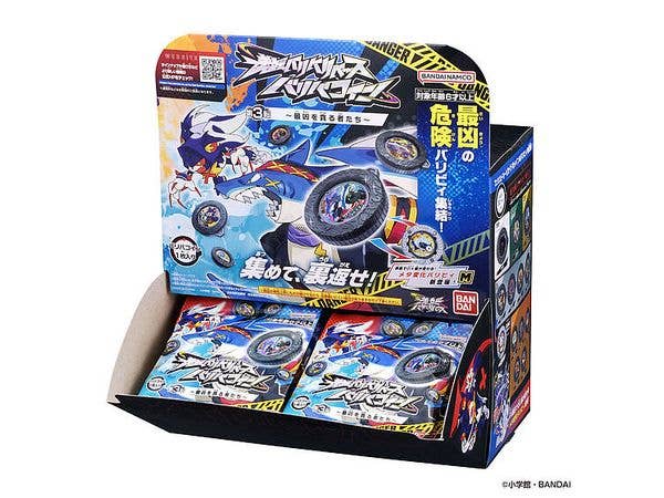 Gyakuten Baribariberth Bariba Coin 3rd Those Who Devour the Most Evil: 1 Box 30pcs