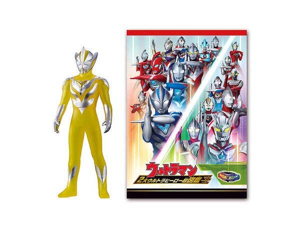 Ultraman Teo Special Soft Vinyl Figure & Two Great Ultra Hero Super Encyclopedia Set