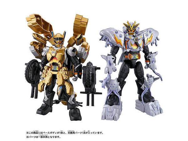 Kamen Rider Gatchard 2 Gold Mechanicker & Lightning Jungle