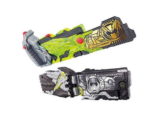 SUPER BEST DX Shining Assault Hopper Progrise Key & Metal Cluster Hopper Progrise Key