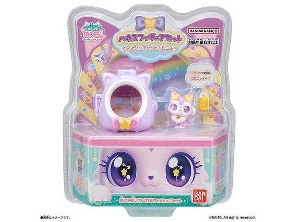 Wish Cat Nabi-nyan House & Figure Set