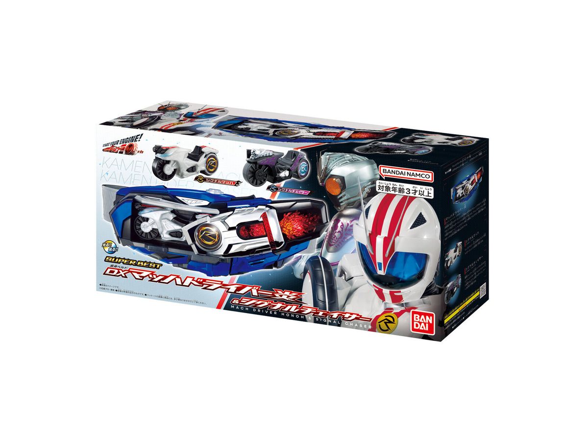 SUPER BEST Belt DX Mach Driver Honoh & Signal Chaser