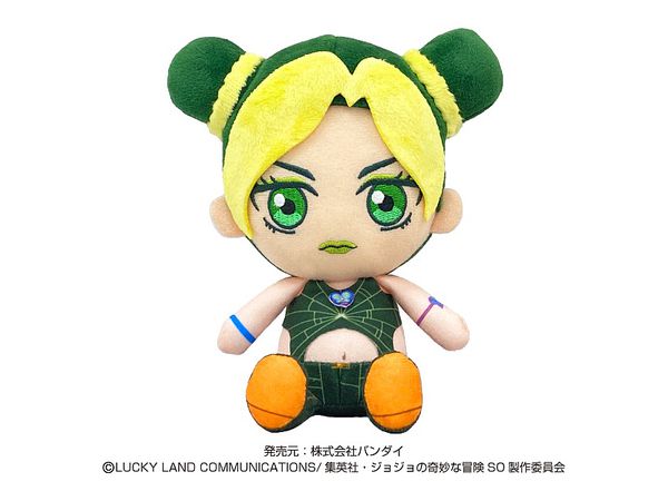 JoJo's Bizarre Adventure -Stone Ocean-: Chibi Plush Toy Jolyne Cujoh (Reissue)
