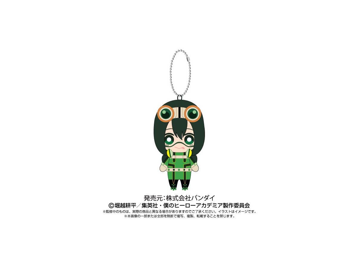 My Hero Academia: Ball Chain Mascot Tsuyu Asui