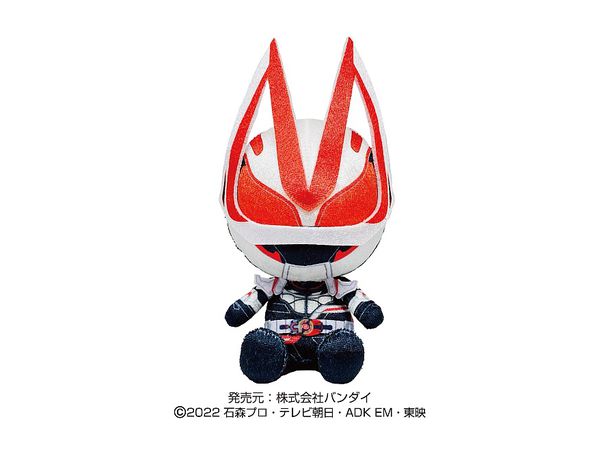 Kamen Rider Geats Chibi Plush Toy Kamen Rider Geats