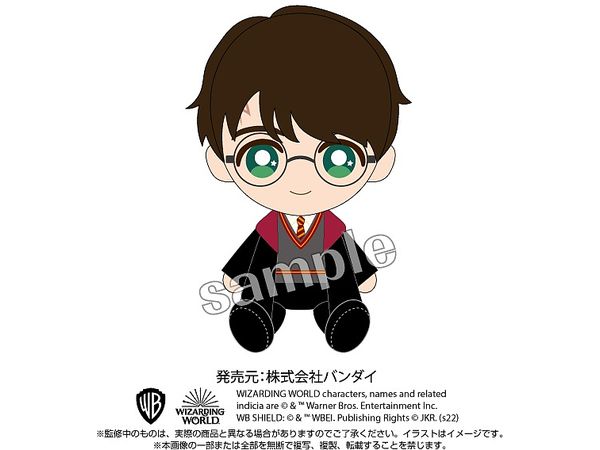 Harry Potter: Chibi Plush Toy Harry Potter