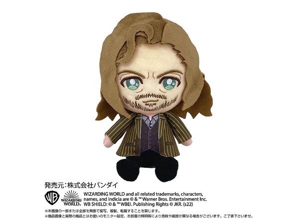 Harry Potter: Chibi Plush Toy Sirius Black