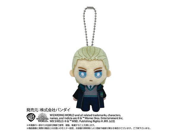 Harry Potter: Ball Chain Mascot Draco Malfoy