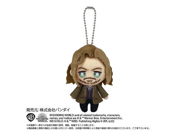 Harry Potter: Ball Chain Mascot Sirius Black
