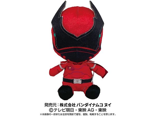 Sentai Hero Plush Toy Series King Ohger: Kuwagata Ohger