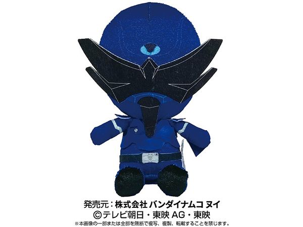Sentai Hero Plush Toy Series King Ohger: Tonbo Ohger
