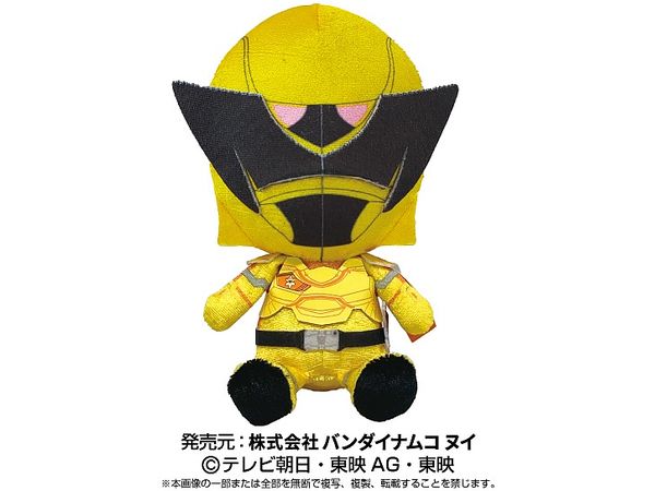 Sentai Hero Plush Toy Series King Ohger: Kamakiri Ohger