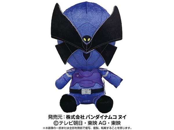 Sentai Hero Plush Toy Series King Ohger: Papillon Ohger