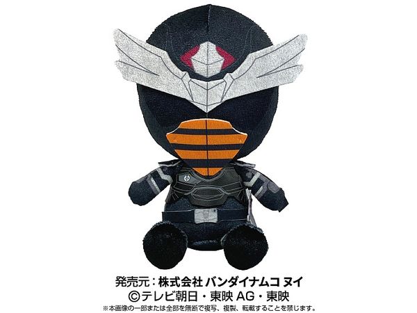 Sentai Hero Plush Toy Series King Ohger: Hachi Ohger