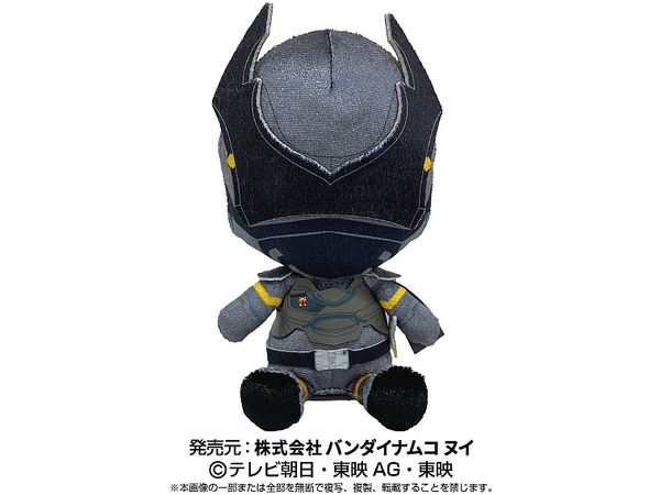 Sentai Hero Plush Toy Series King Ohger: Ookuwagata Ohger