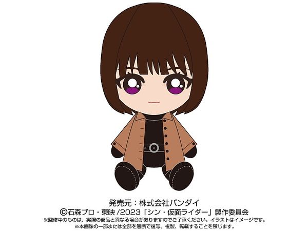 Shin Kamen Rider: Chibi Plush Toy Ruriko Midorikawa