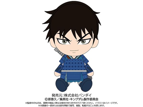 Kingdom: Chibi Plush Toy Shin