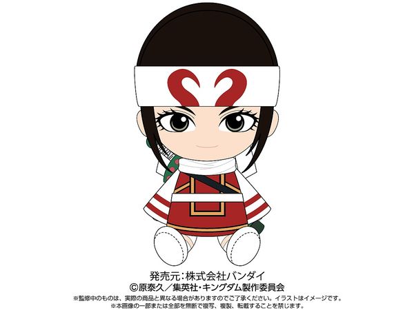 Kingdom: Chibi Plush Toy Kyou Kai