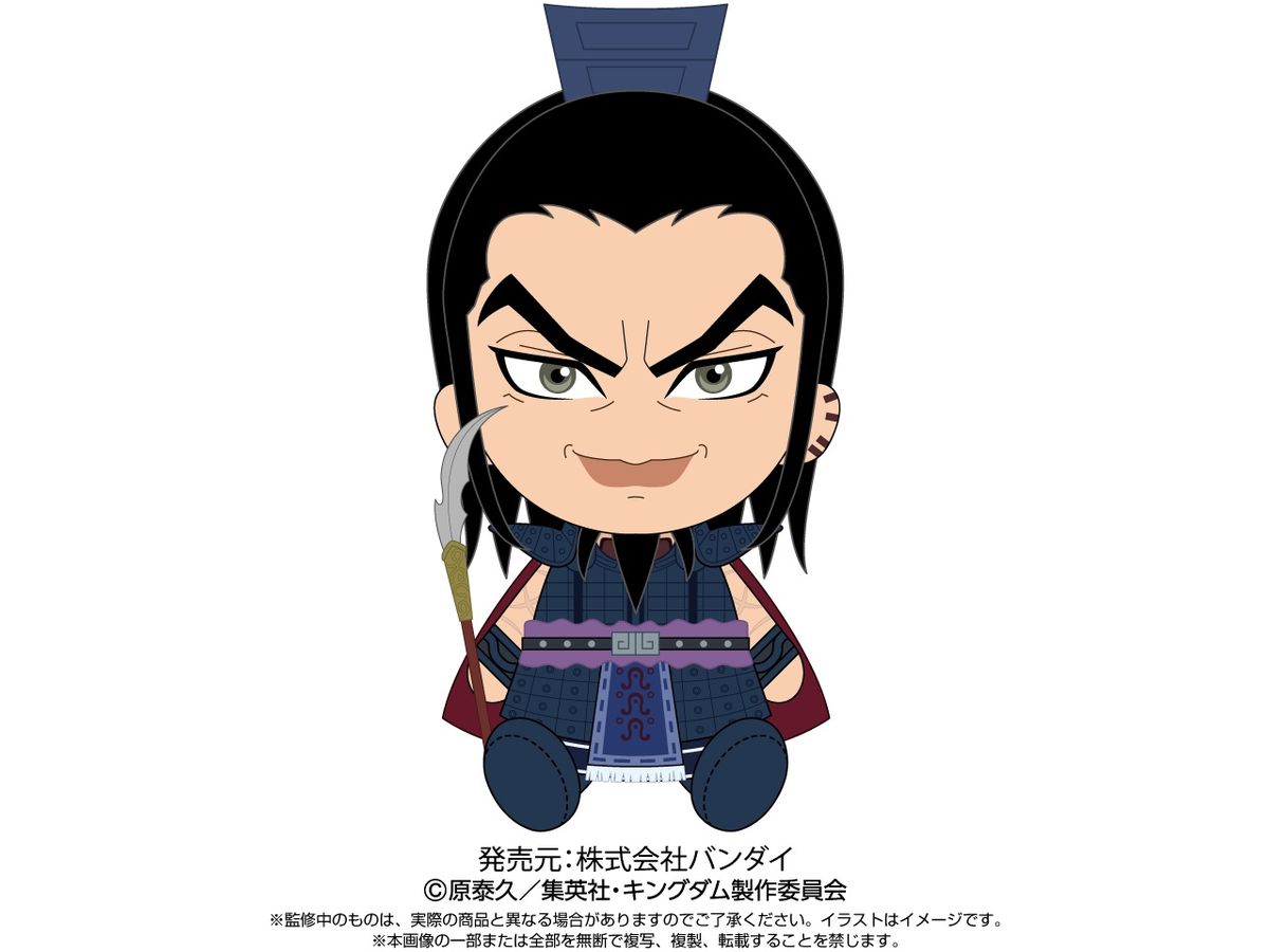 Kingdom: Chibi Plush Toy Ou Ki