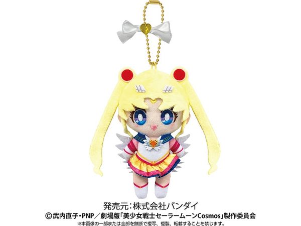 Sailor Moon Cosmos The Movie: Ball Chain Mascot Eternal Sailor Moon