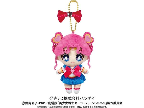 Sailor Moon Cosmos The Movie: Ball Chain Mascot Sailor Chibi Chibi Moon