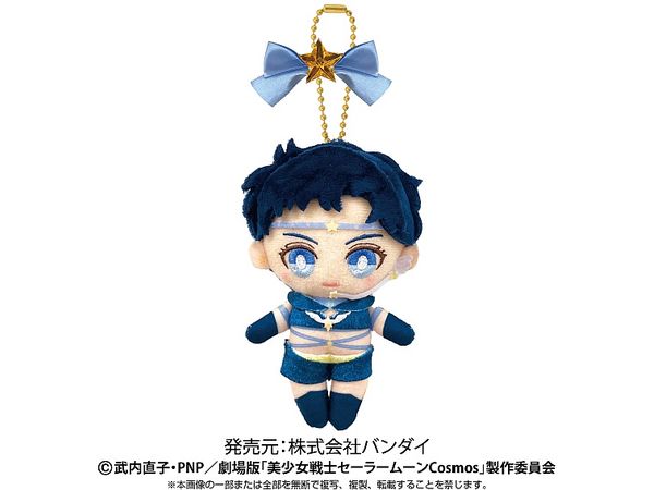 Sailor Moon Cosmos The Movie: Ball Chain Mascot Sailor Star Fighter