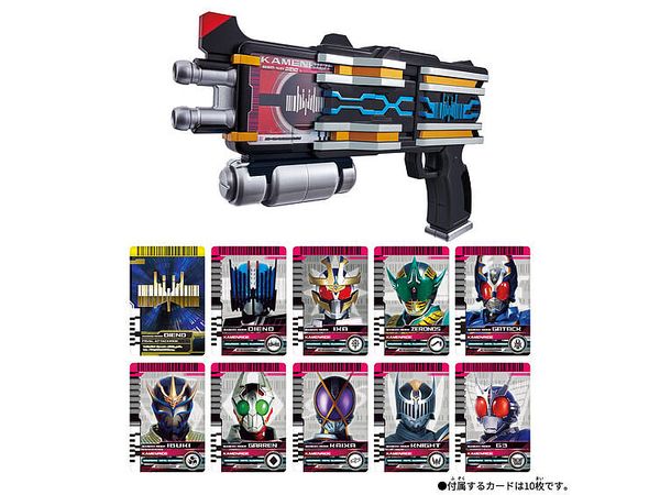 Super Best DX Diendriver