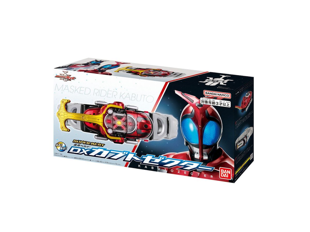 SUPER BEST Belt DX Kabuto Zecter