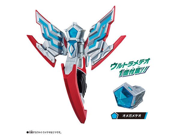 Ultraman Omega: DX Omega Slugger