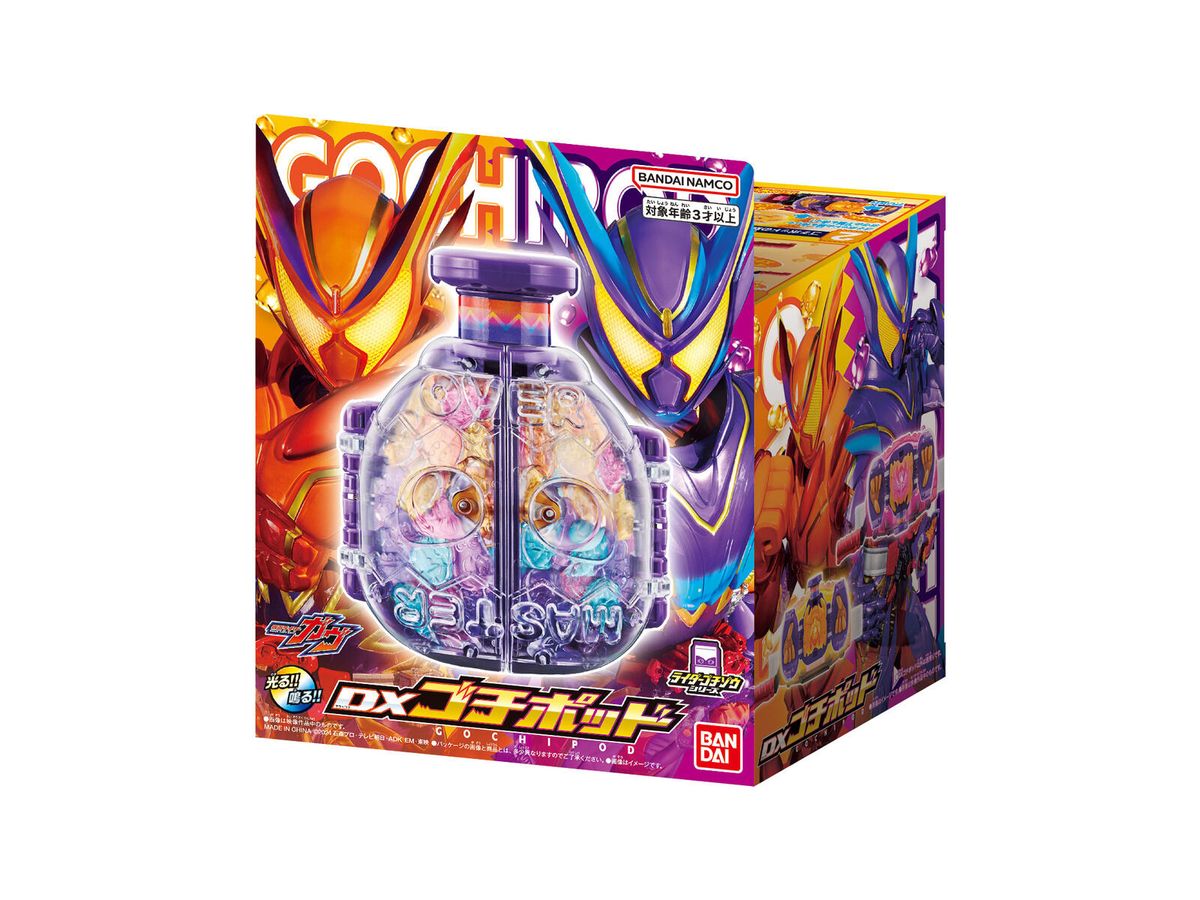 Kamen Rider Gavv: DX Gochipod
