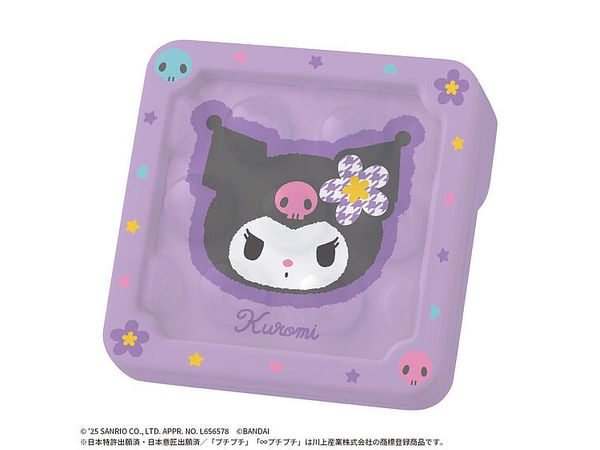 Mugen Puchi Puchi AIR Kuromi