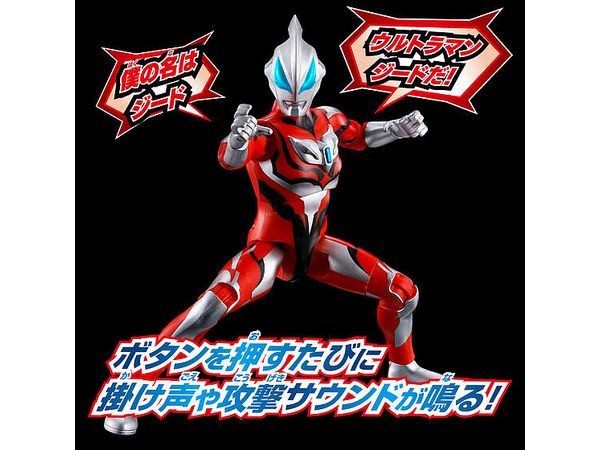 Sound x Action Ultraman Geed