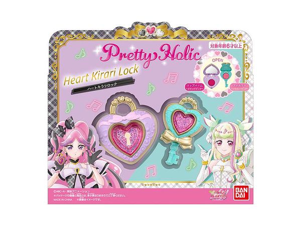 You & Idol Pretty Cure: Pretty Holic Heart Sparkling Rock