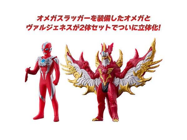 Ultra Soft Vinyl Series Ultraman Omega Great Battle Set
