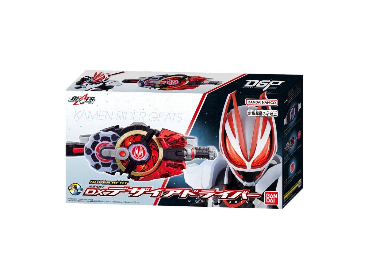 SUPER BEST DX Desire Driver