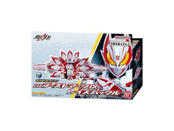 SUPER BEST DX Boost Mark IX Rays Buckle
