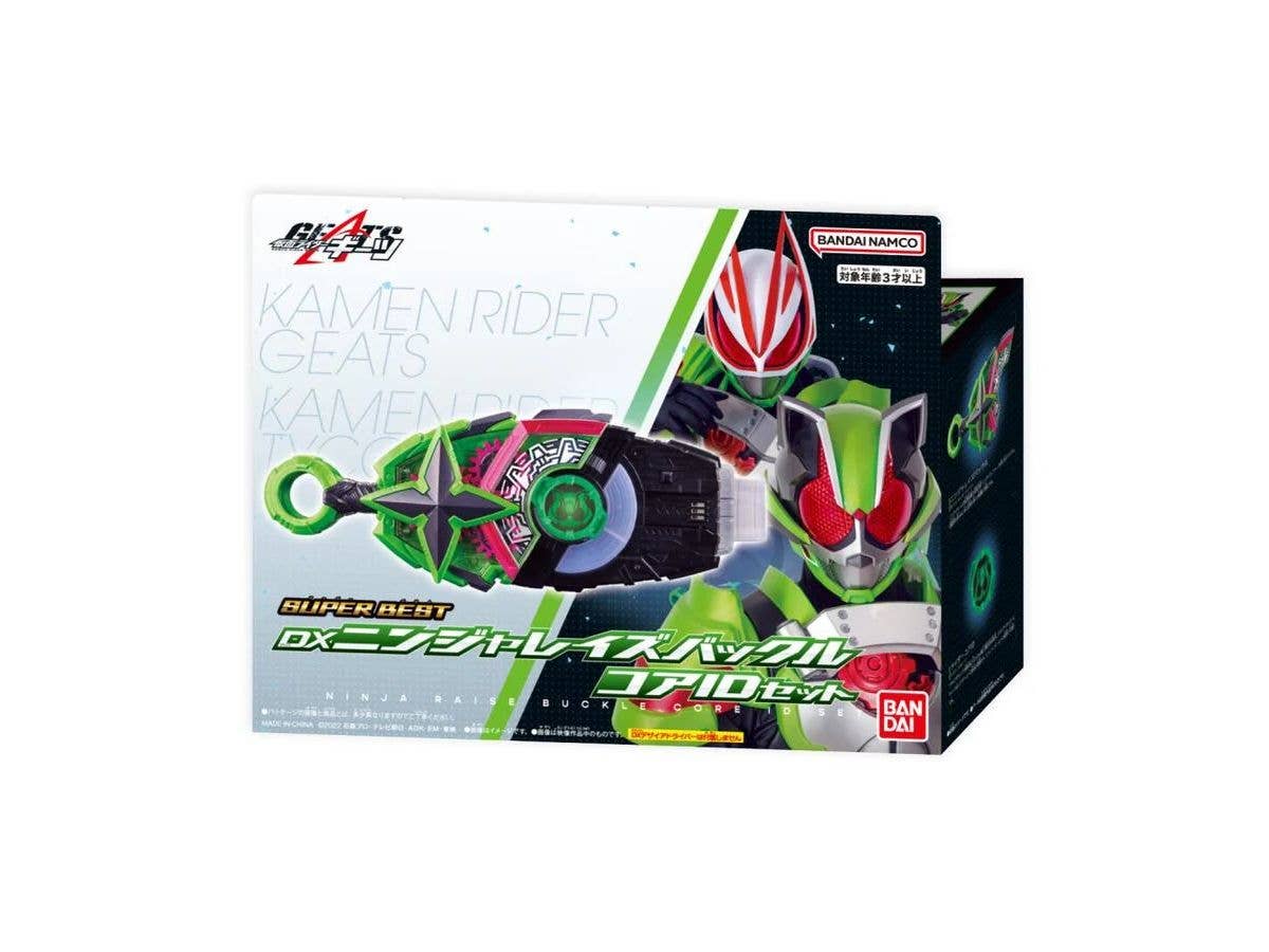 SUPER BEST DX Ninja Rays Buckle Core ID Set