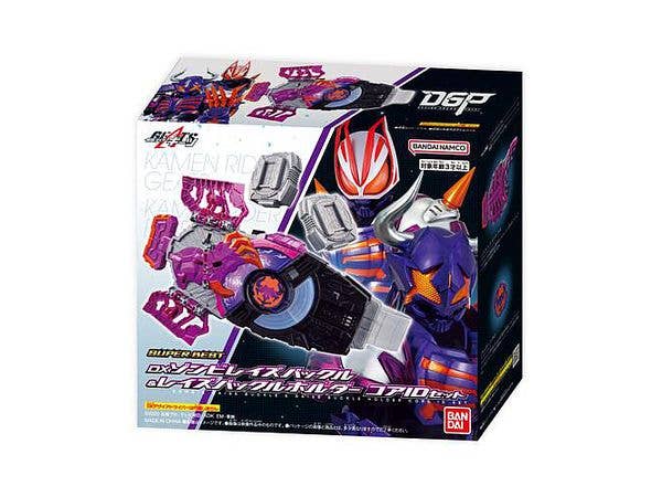 SUPER BEST DX Zombie Rays Buckle & Rays Buckle Holder Core ID Set