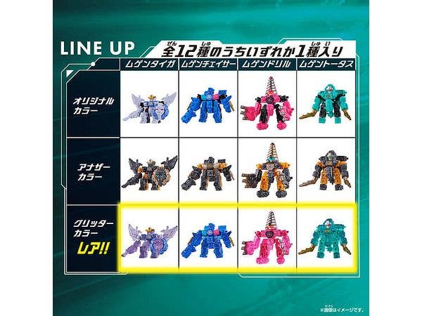 Mugenbain Musou Vol.2: 1Box 9pcs