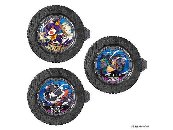 Gyakuten Baribariberth Bariba Coin Set Those Who Devour the Most Evil