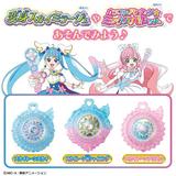 TOY] Hirogaru Sky! Pretty Cure Sky Tone Majesty Set