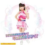 Hirogaru Sky! Precure - Cure Butterfly - Cure Majesty - Cure Prism - Cure  Sky - Cure Wing - Drawstring Bag (Heart Co. Ltd.)