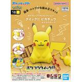 Pokemon Model Kit QUICK!! - Pikachu (Sitting Pose) – Gundam Shoppers Network