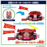 Kamen Rider Gavv: DX Rider Gochizo Set #02 | HLJ.com