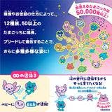 特典付き　tamagotchi paradise purple sky Tamagotchi - Tamagotchi Paradise - Purple Sky