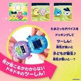 Tamagotchi Paradise Purple Sky | HLJ.com