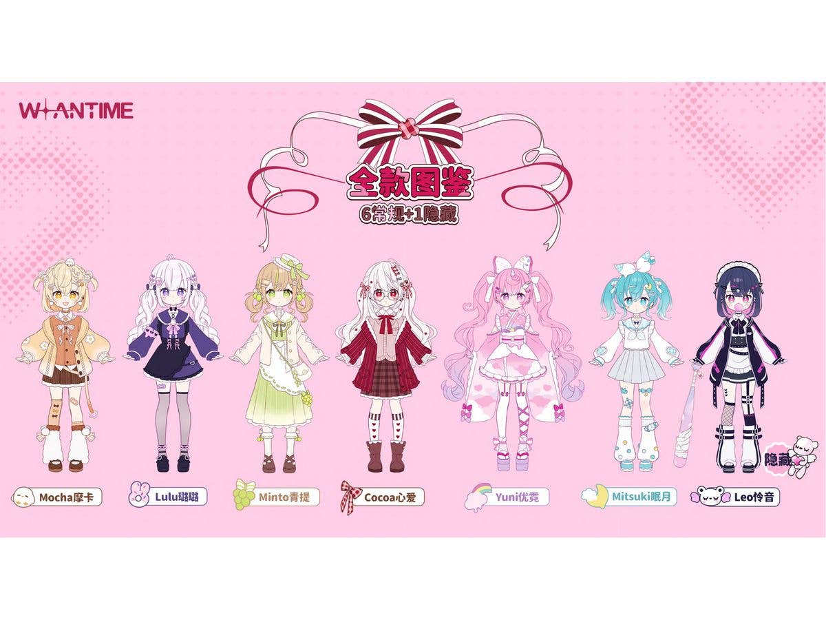 Twinkle Polaris BJD Blind Doll 1Box 6pcs