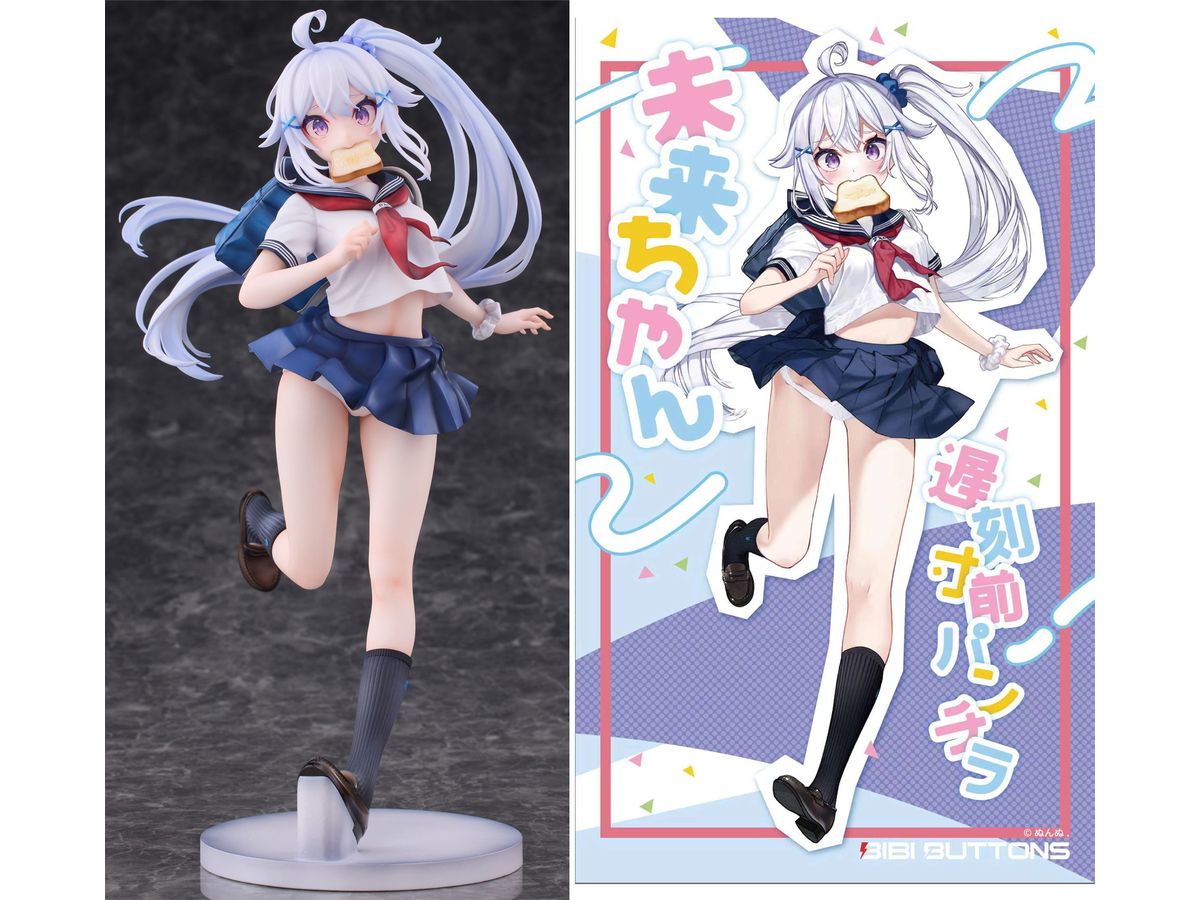 Mirai-chan Almost Late Panchira Deluxe Edition