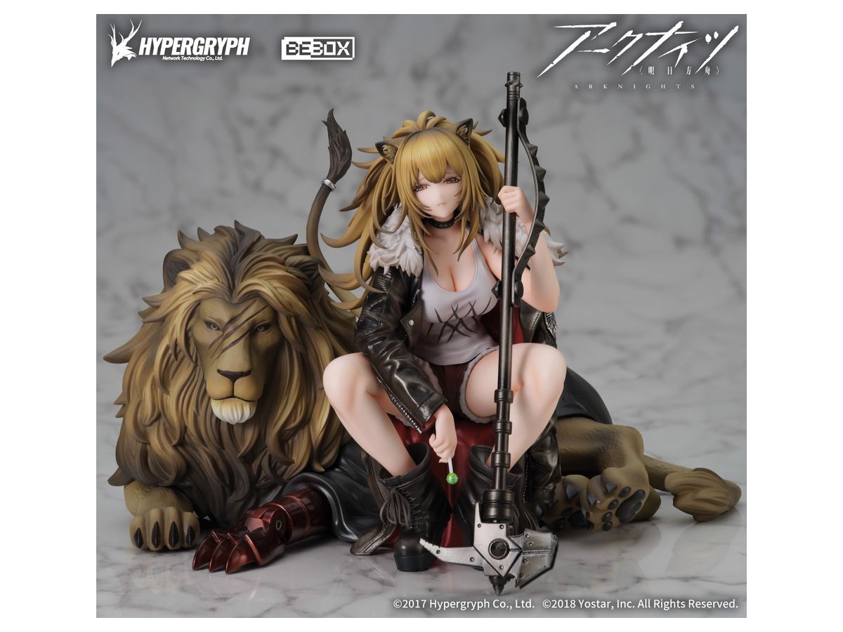 Arknights Siege Elite Stage 2 ver. Figure