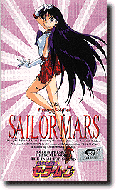 Sailor Mars | HLJ.com